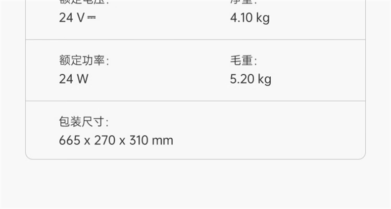 详情-45.jpg