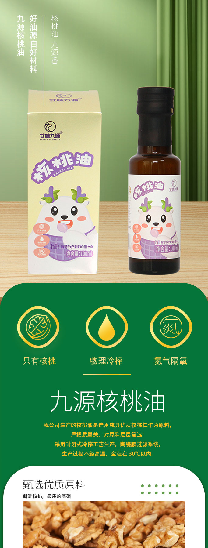 100ml_01.jpg