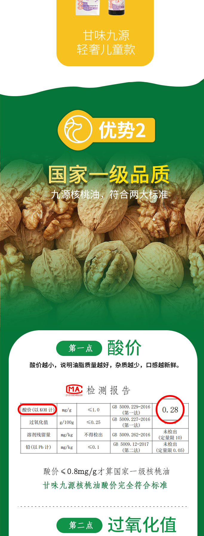 100ml_03.jpg