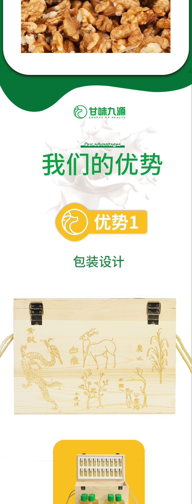 臻品_02.jpg