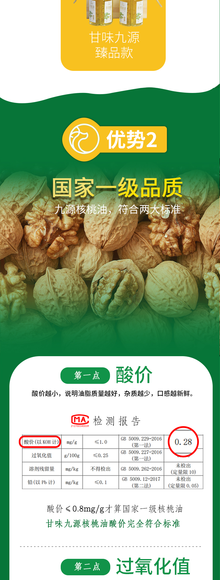 臻品_03.jpg