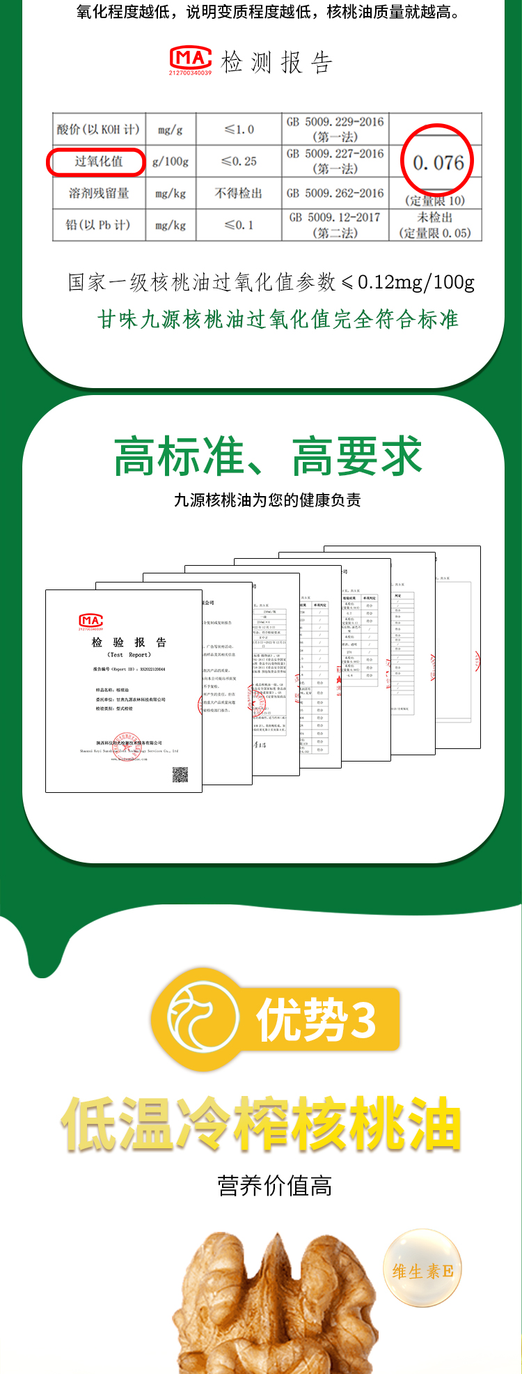 臻品_04.jpg