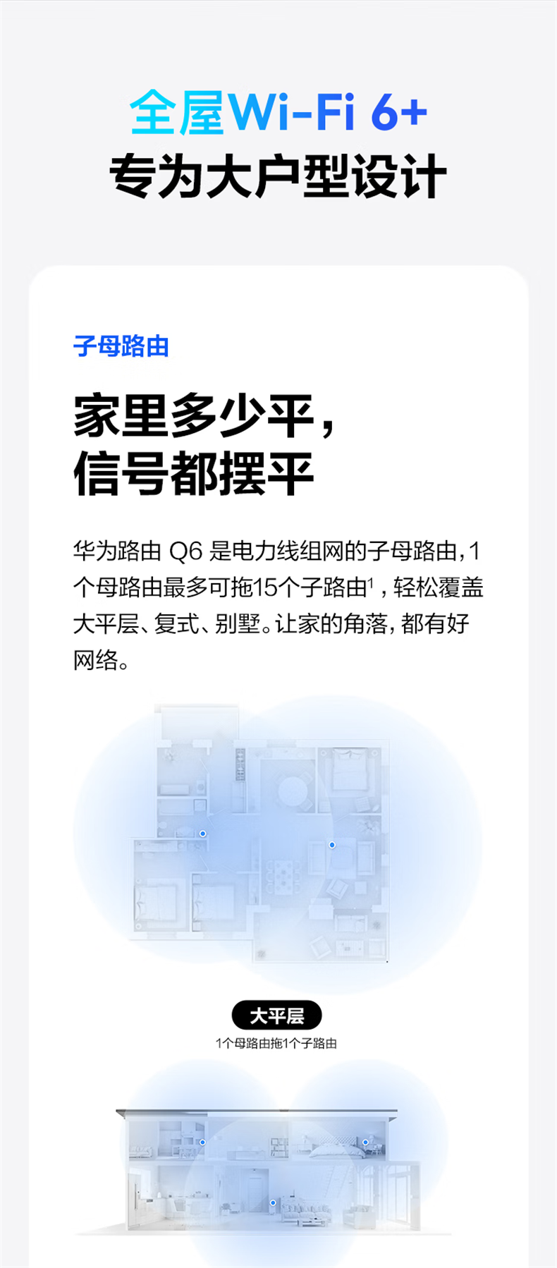 详情-09.png