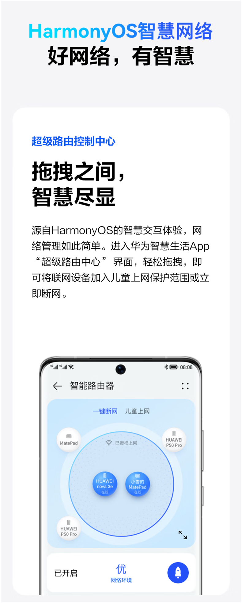 详情-17.png