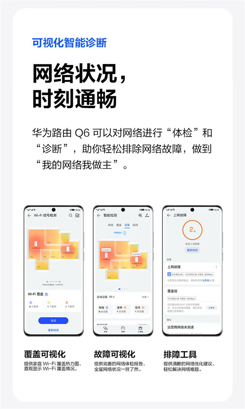 详情-21.png