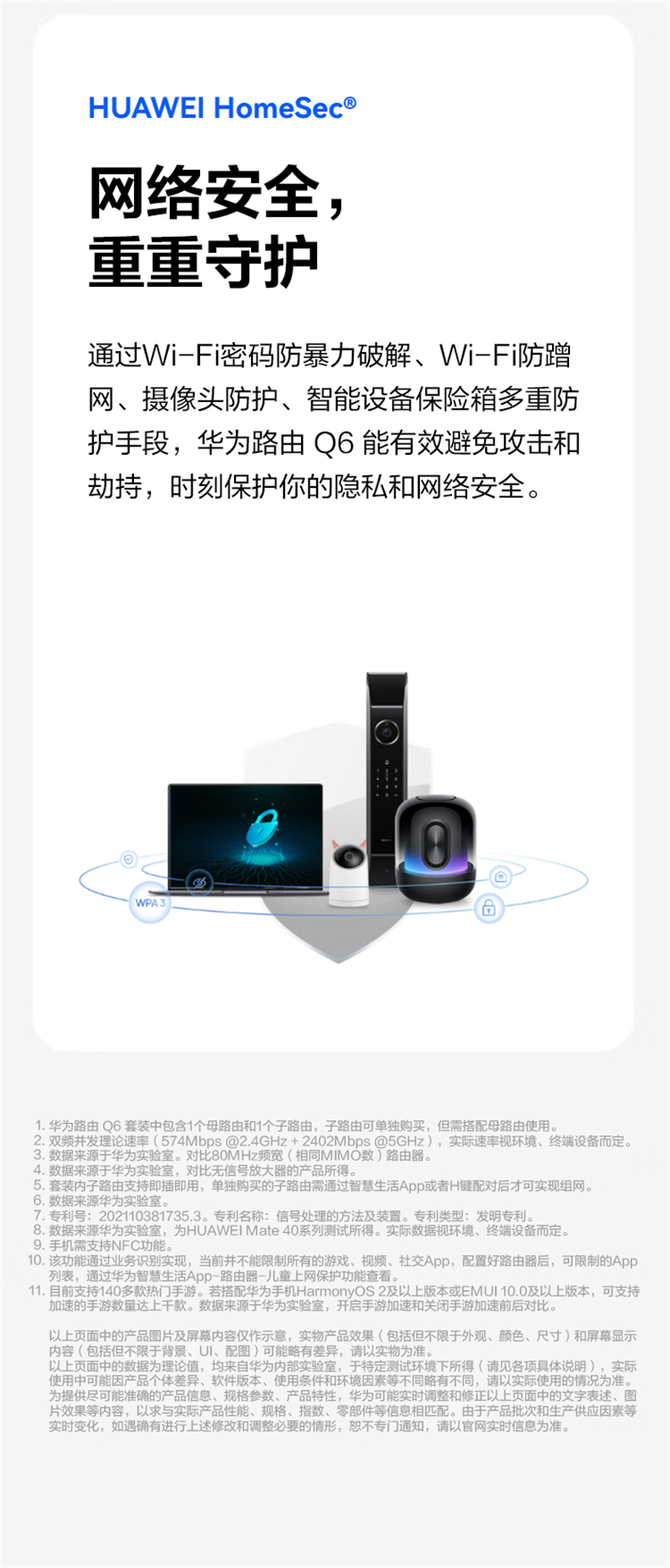 详情-22.png