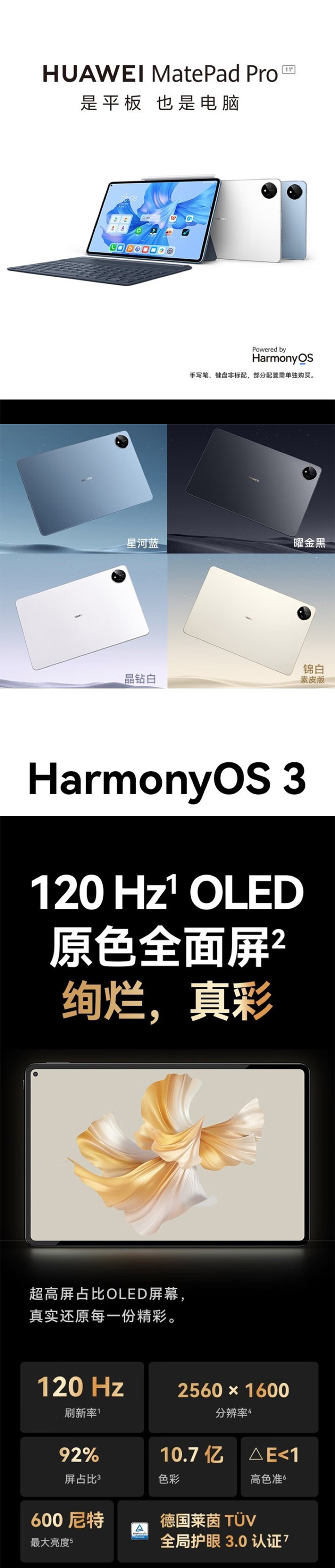 详细页.jpg