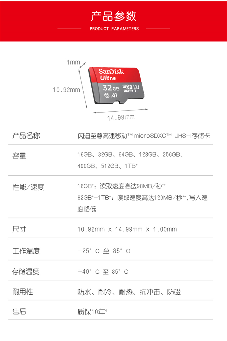 详情-08.jpg