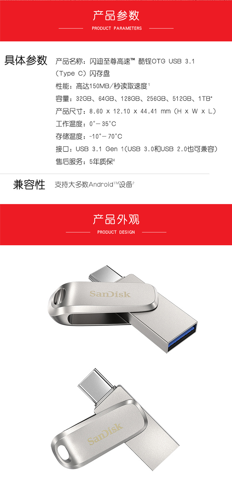 详情-05.jpg