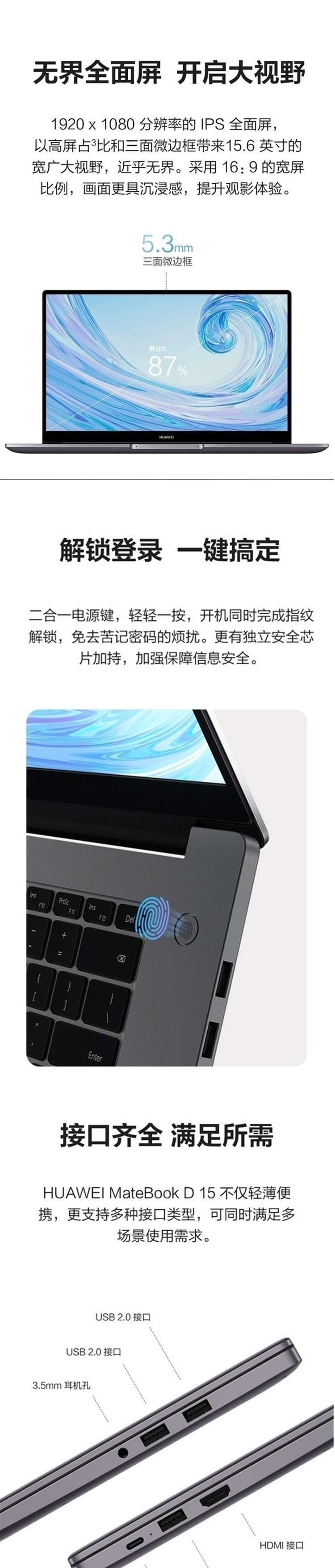 详情页.jpg