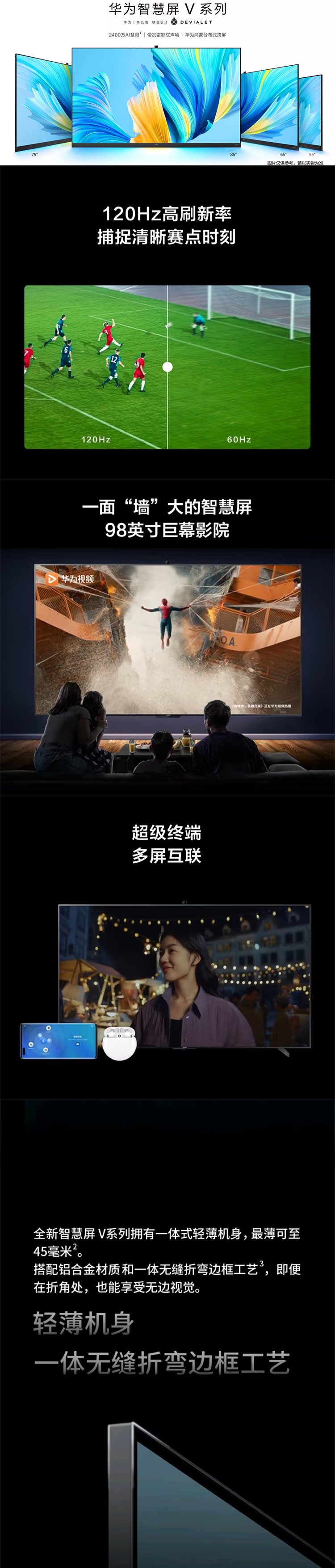 详情页.jpg
