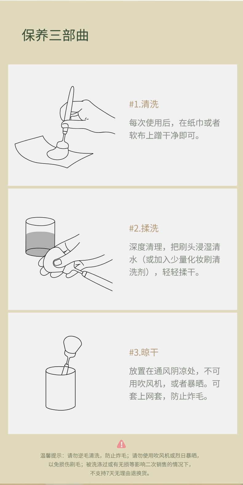 详情-16.jpg
