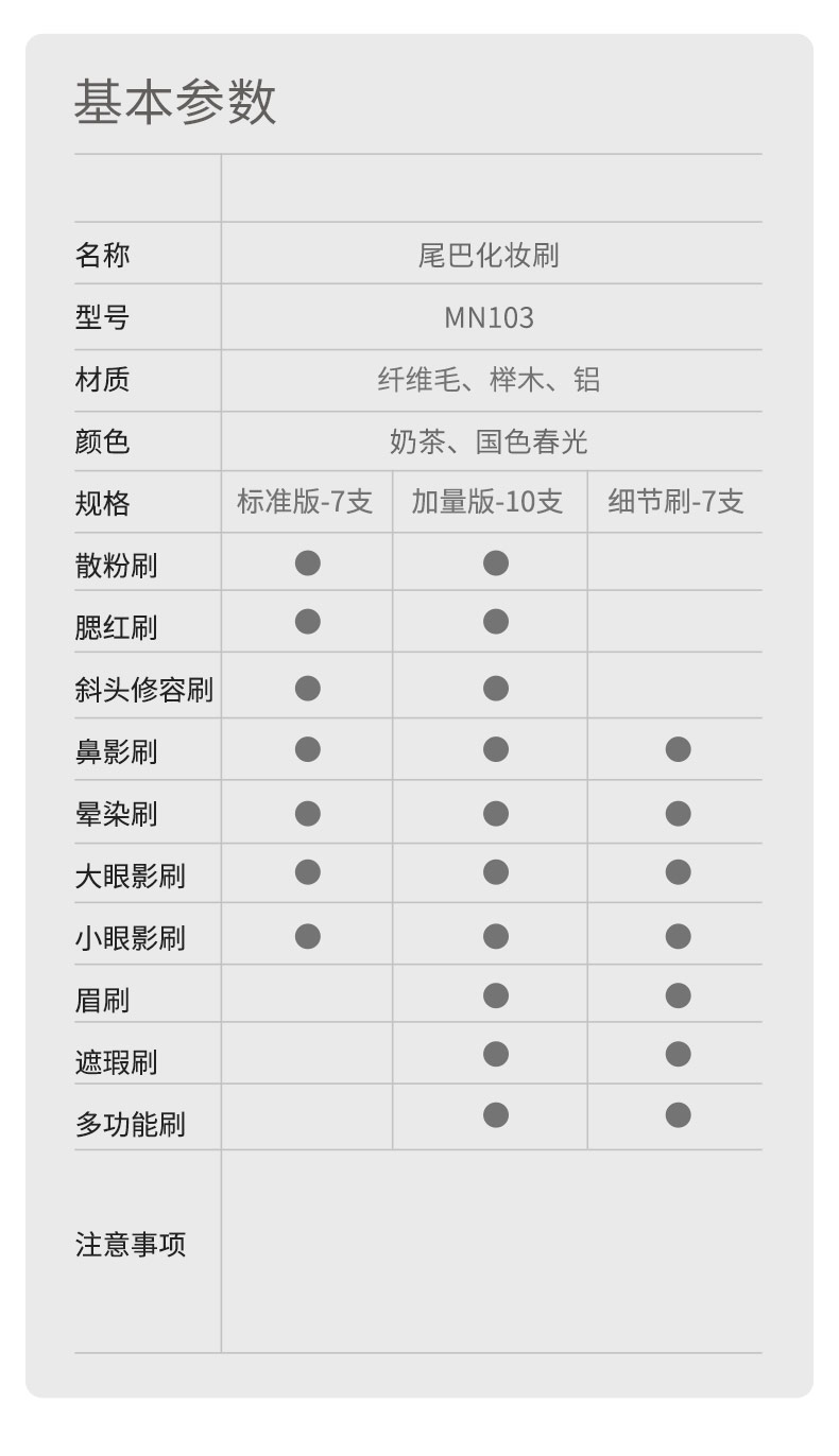 详情-21.jpg