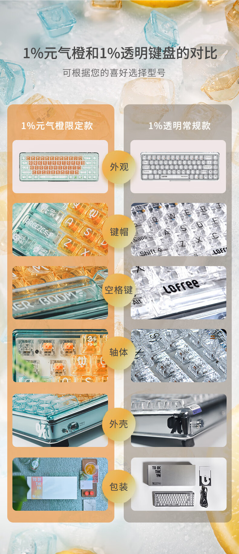 详情-09.jpg