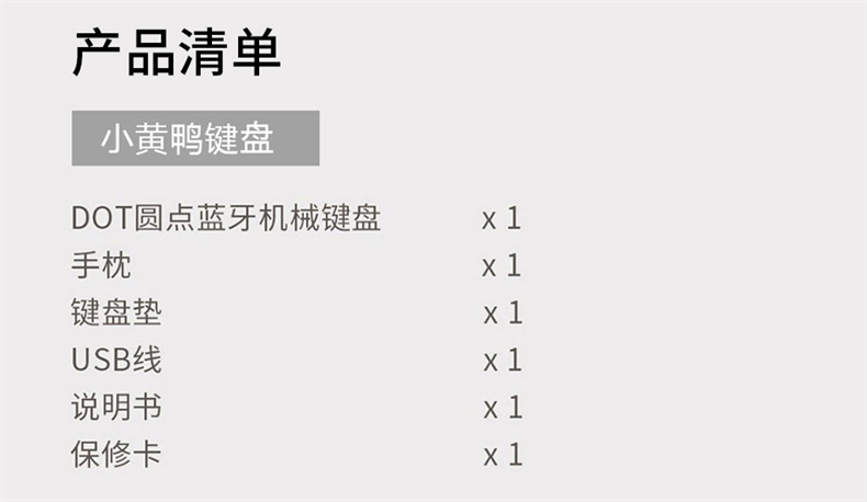 详情-10.jpg