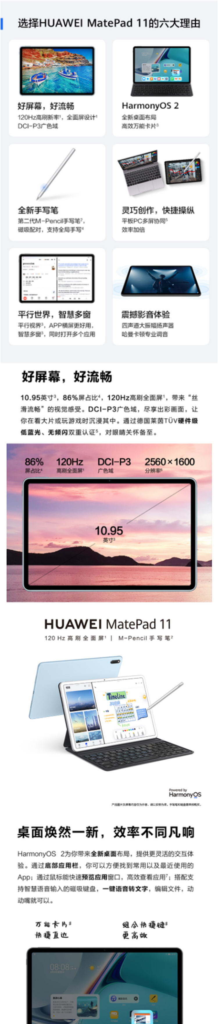 详情页.jpg