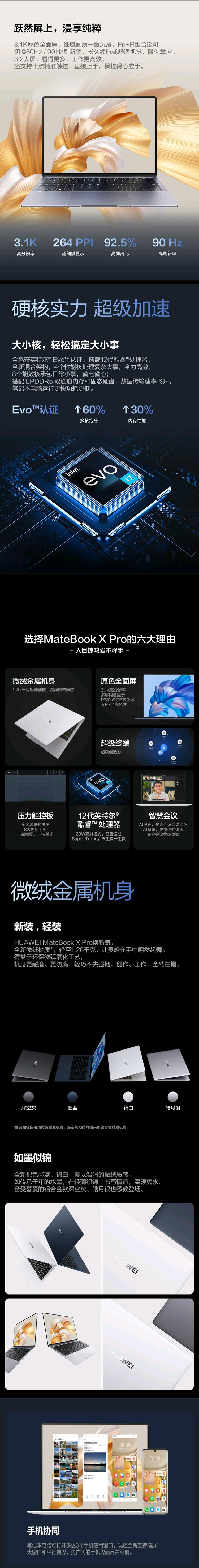 详细页.jpg