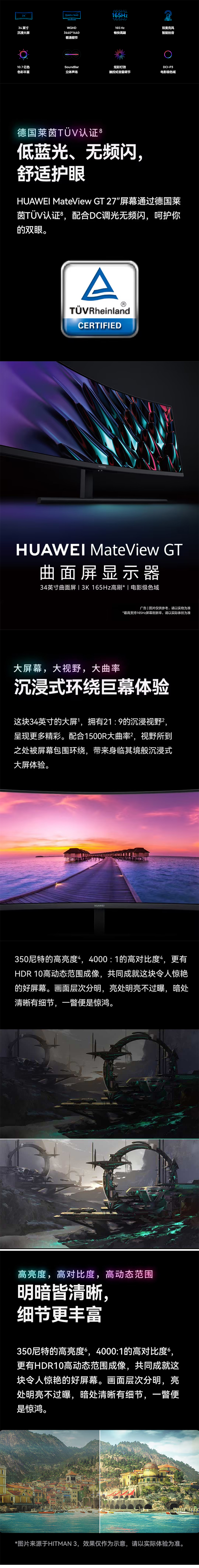 详细页.jpg