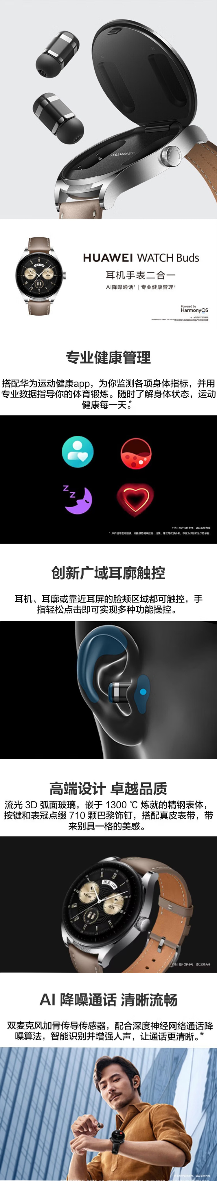 详情页.jpg