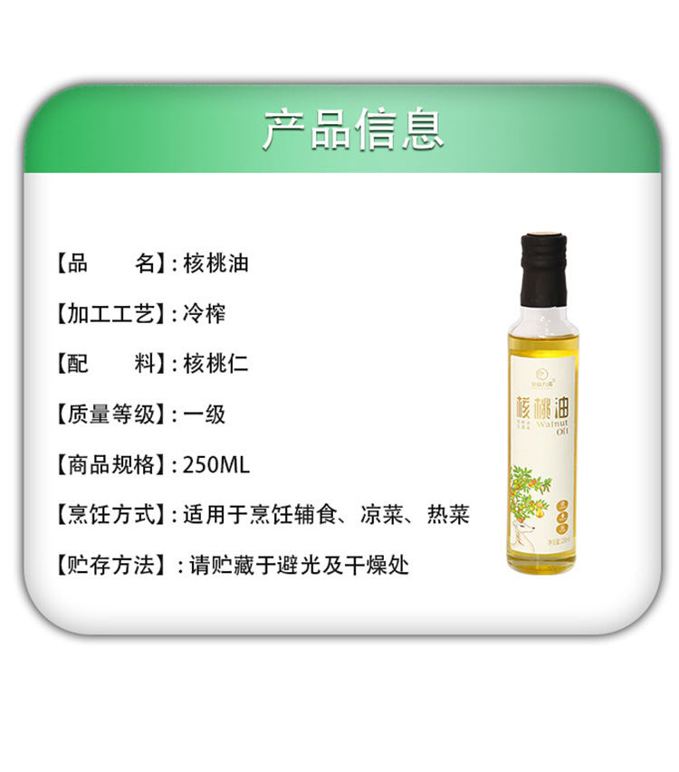 100ml_看图王_18.jpg