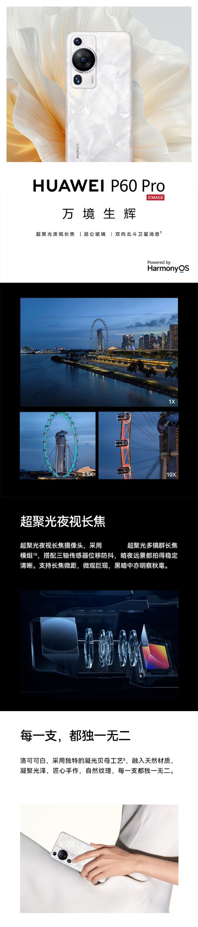 详情页.jpg