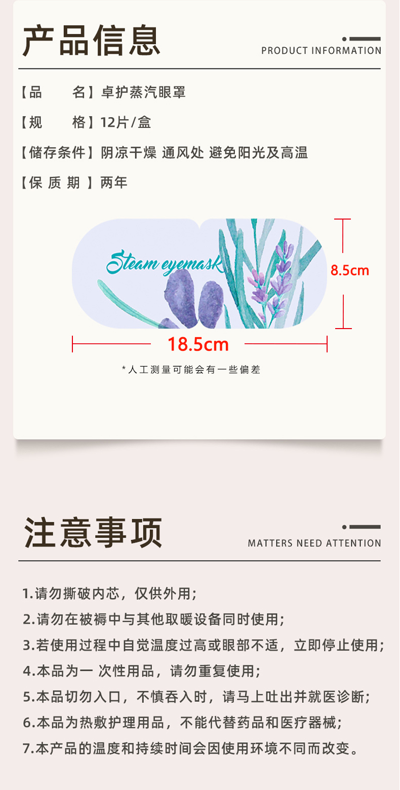 详情-14.jpg