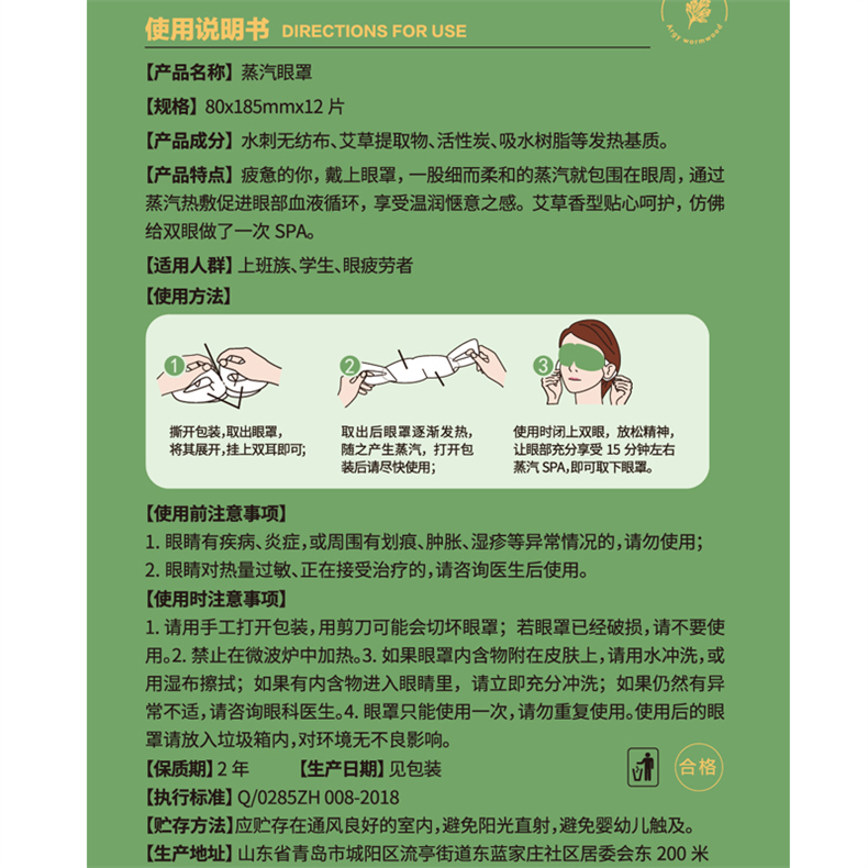 详情-15.jpg