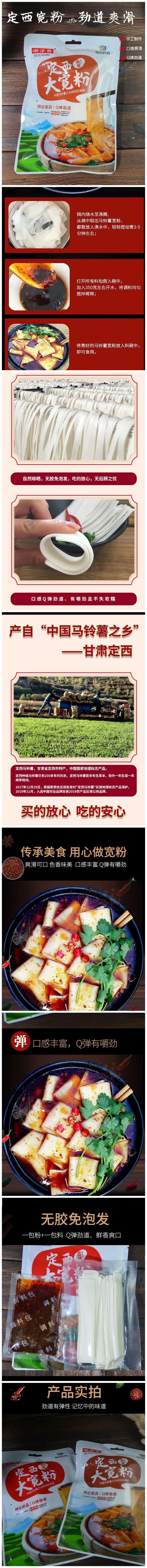 白袋详情页.jpg
