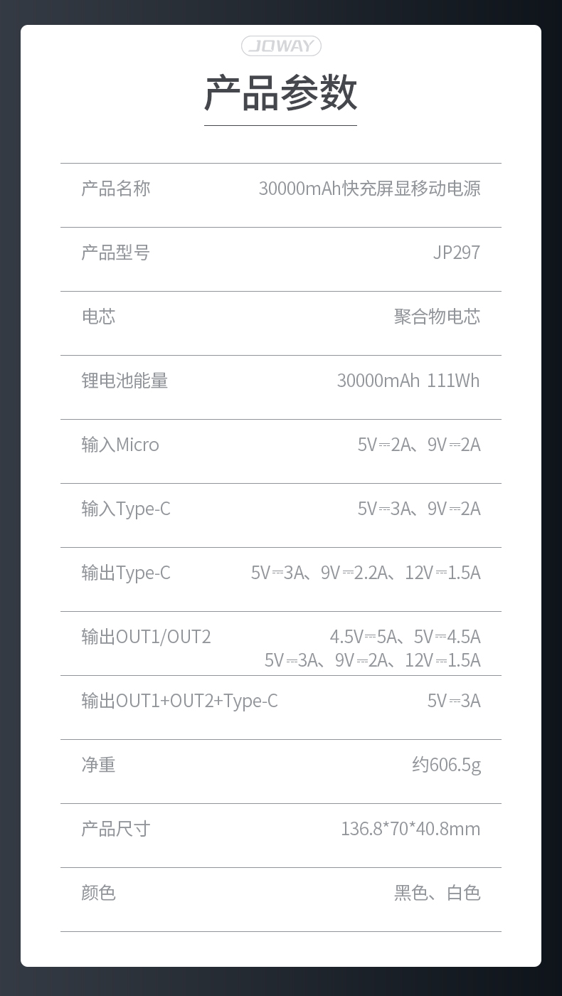 详情-14.jpg