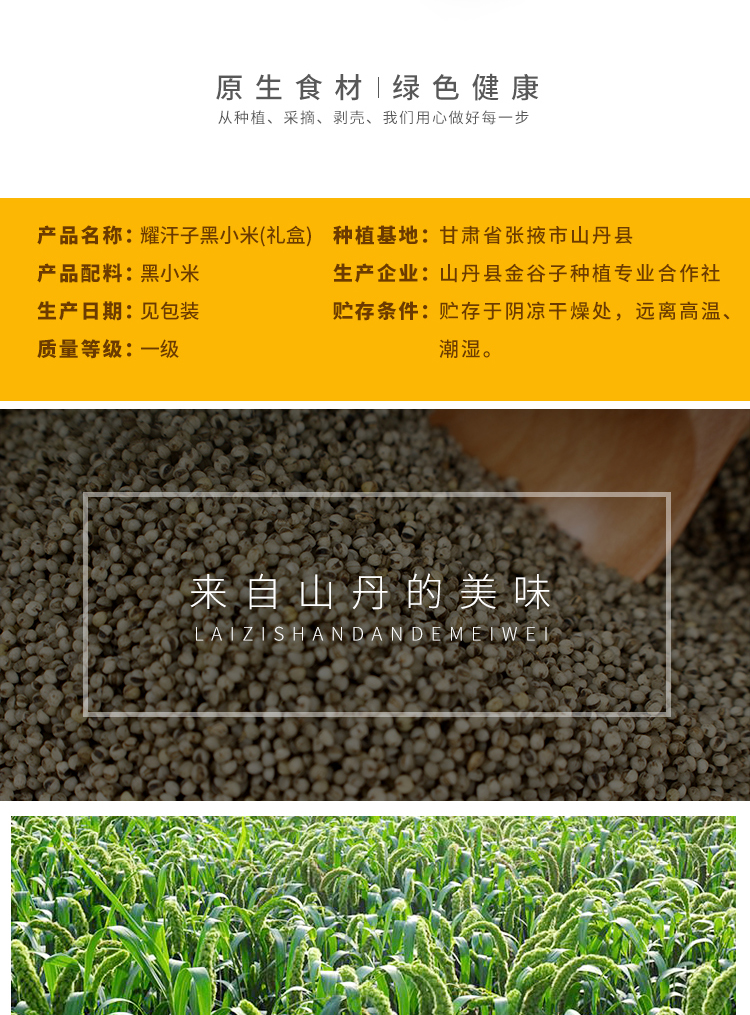 黑小米礼盒_02.jpg