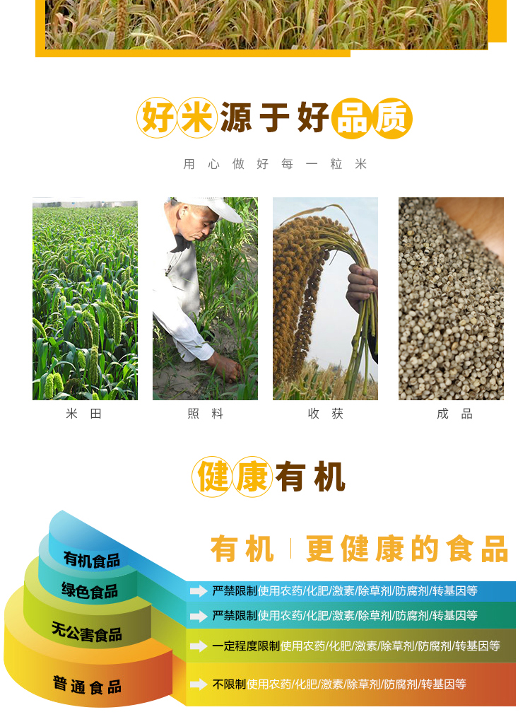 黑小米礼盒_04.jpg