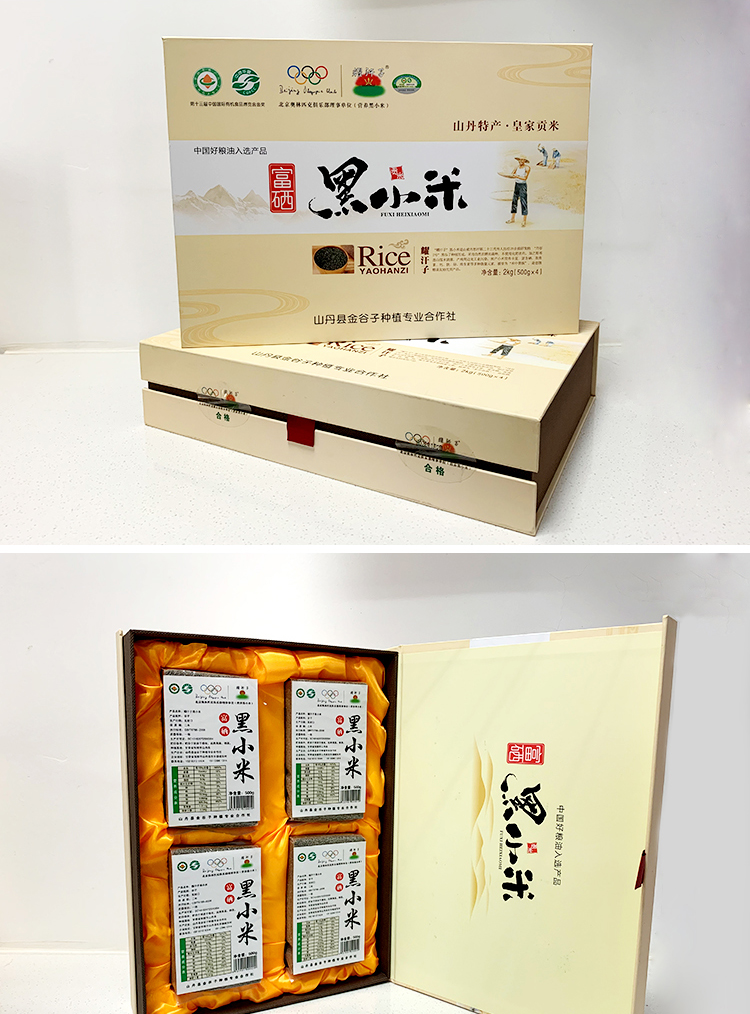 黑小米礼盒_07.jpg