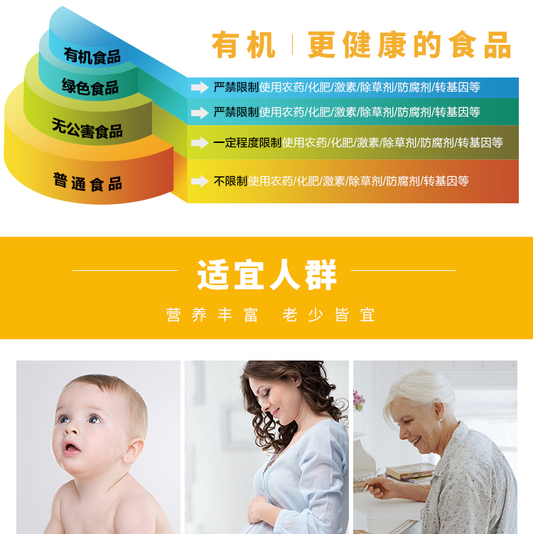 黑小米袋装_06.jpg