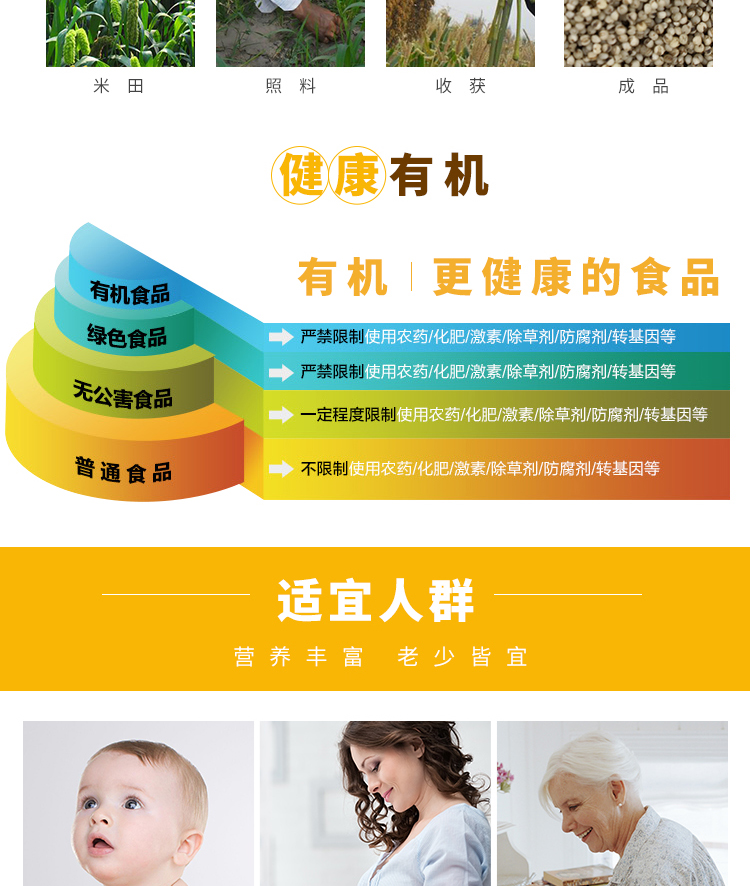 黑小米新包装_05.jpg