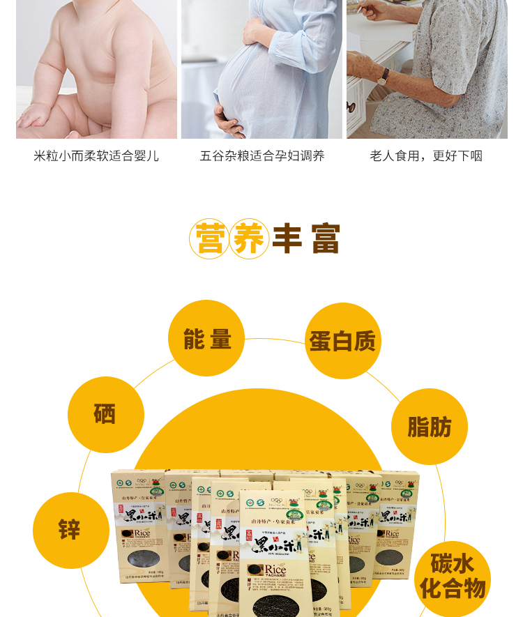 黑小米新包装_06.jpg