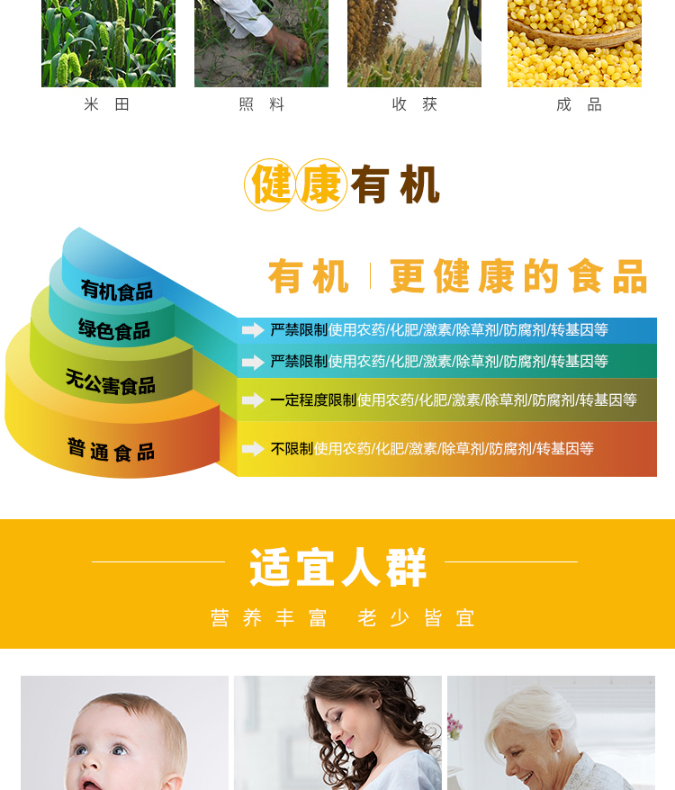 黄小米盒装2_05.jpg