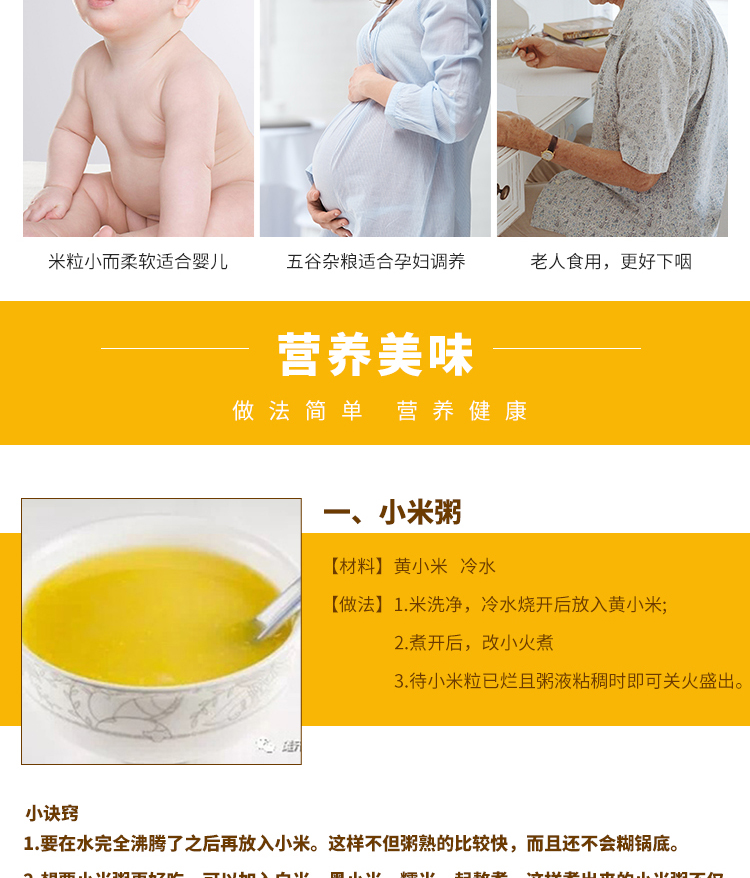 黄小米盒装2_06.jpg