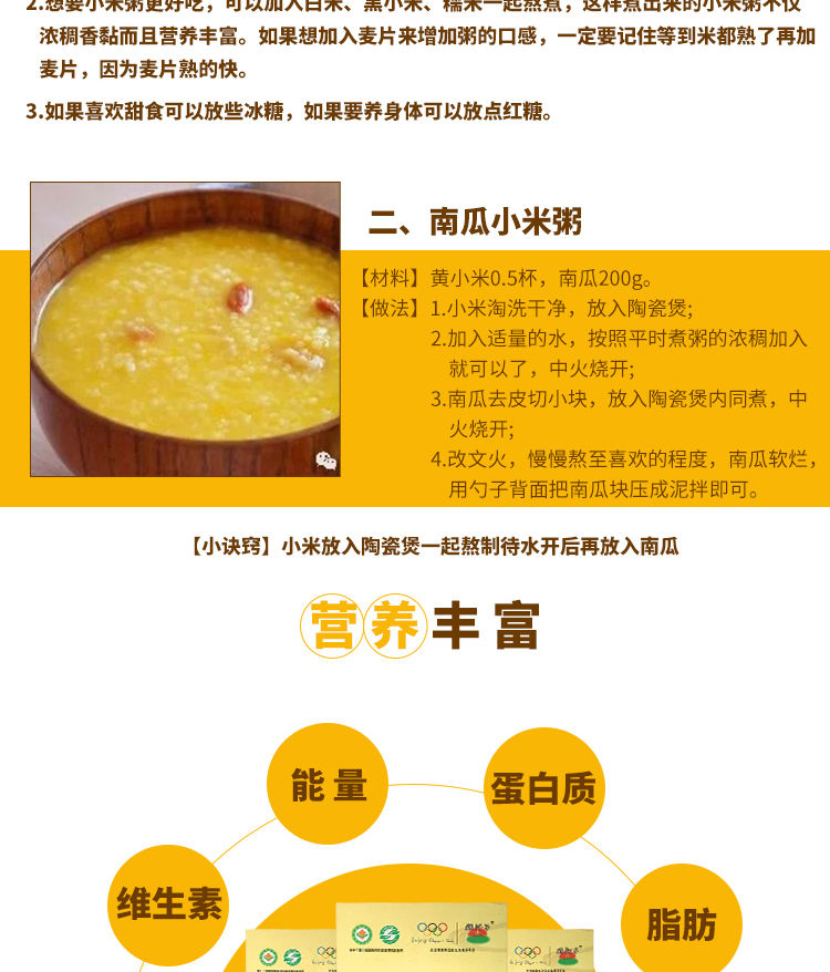 黄小米盒装2_07.jpg