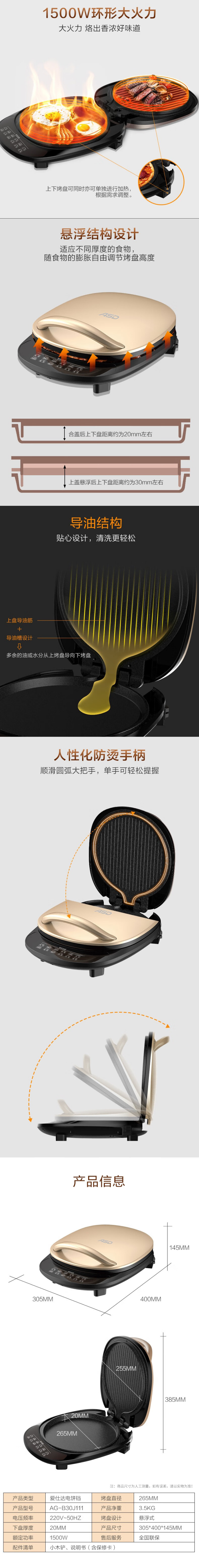 AG-B30J11105(1).png