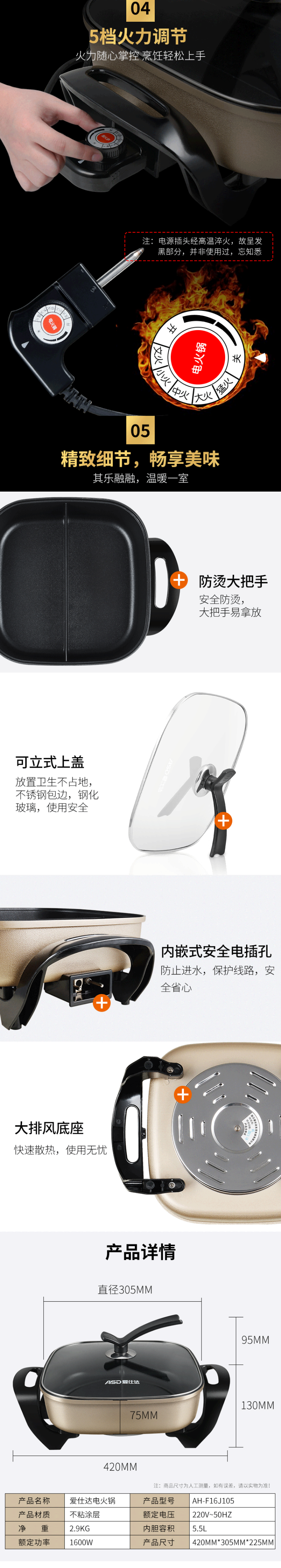 AH-F16J105（TG)05(1).png