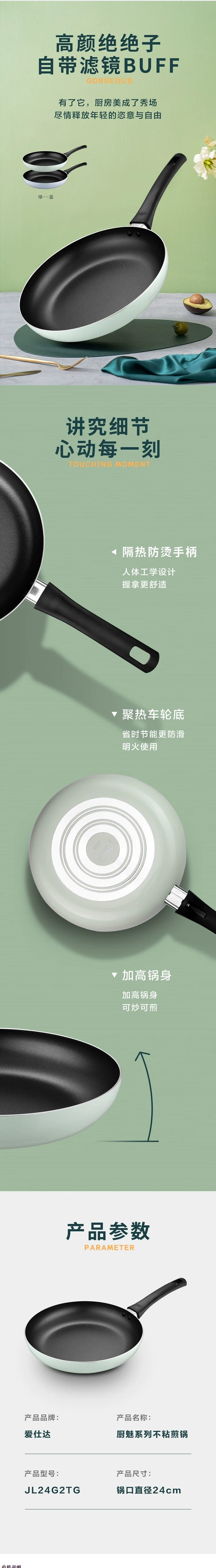 JL24G2TG-BG05.png