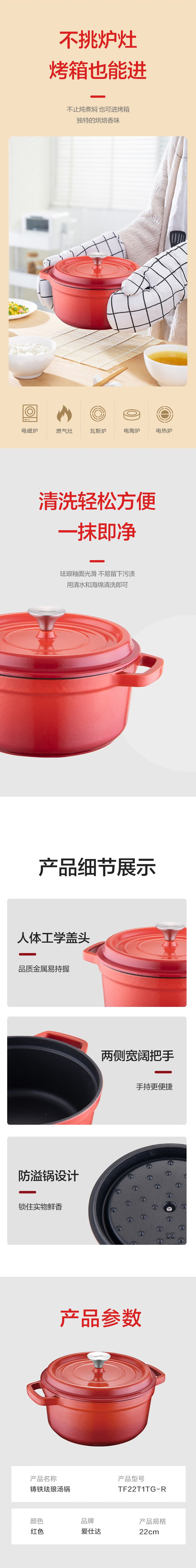 TF22T1TG05(1)(1).png