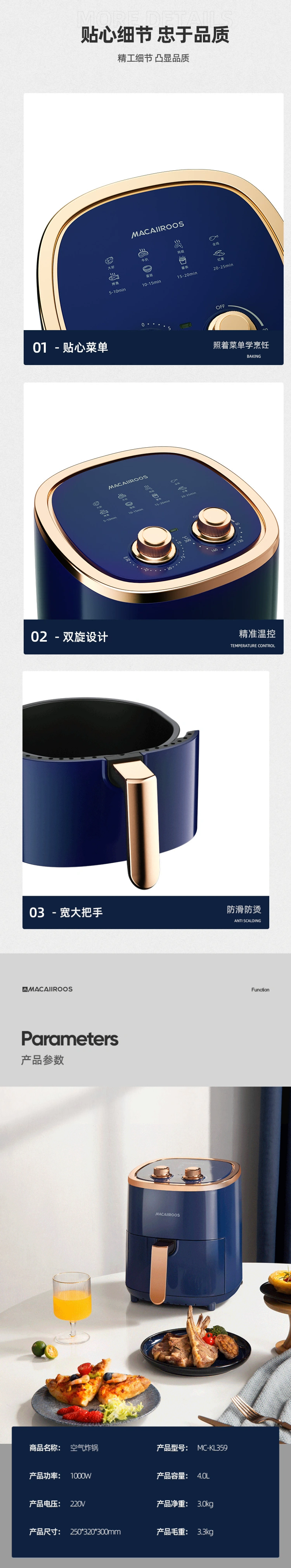 MC-KL35905(1).png