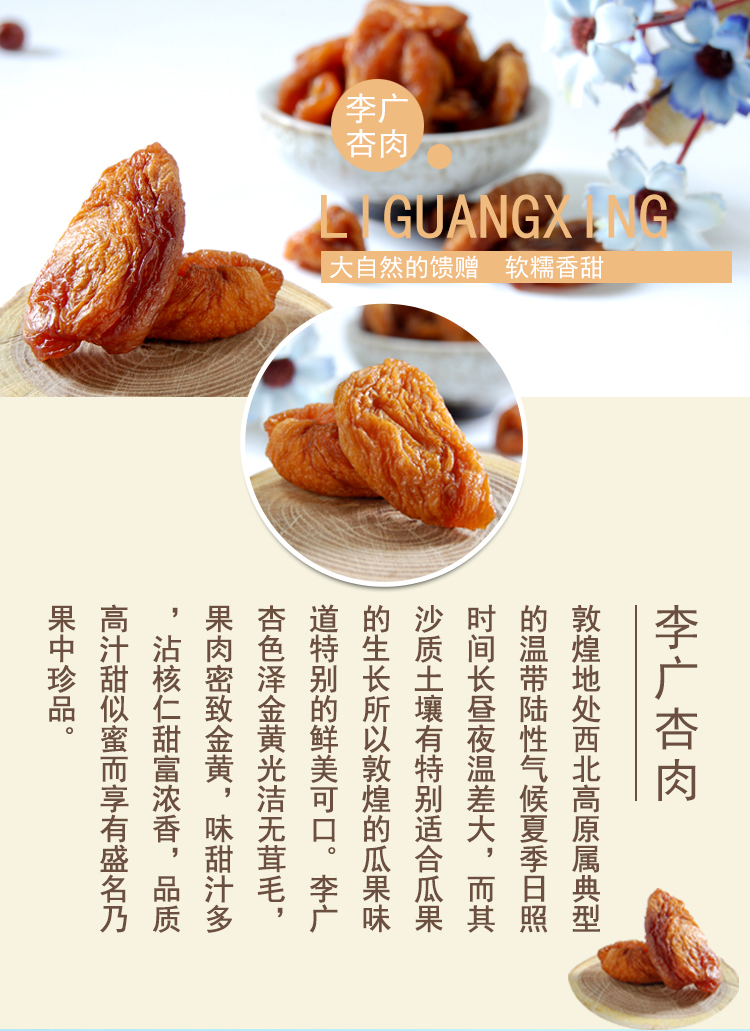 新杏肉_01.jpg