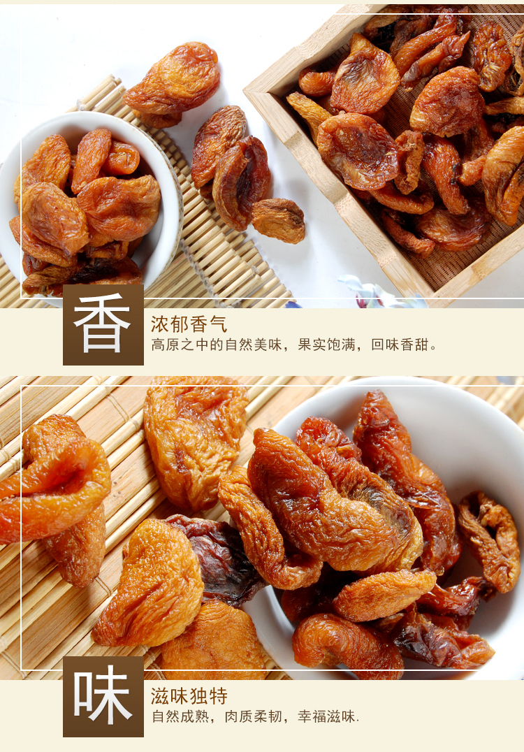 新杏肉_04.jpg