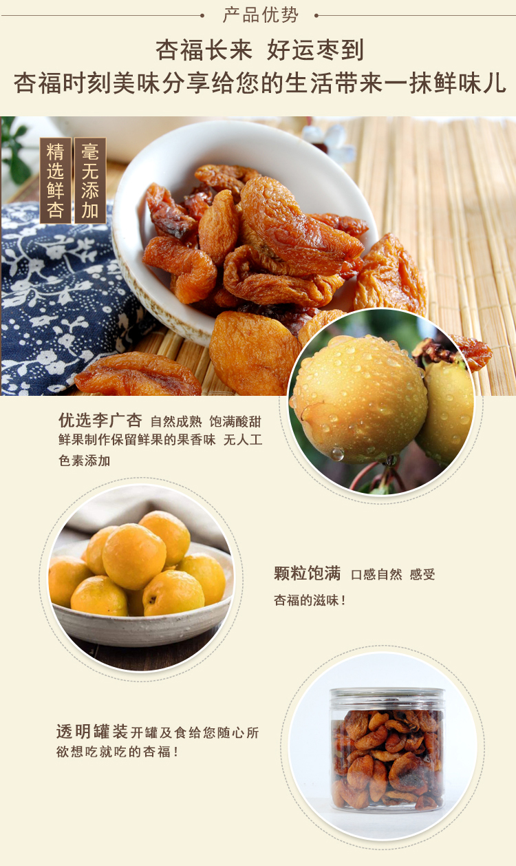 新杏肉_05.jpg