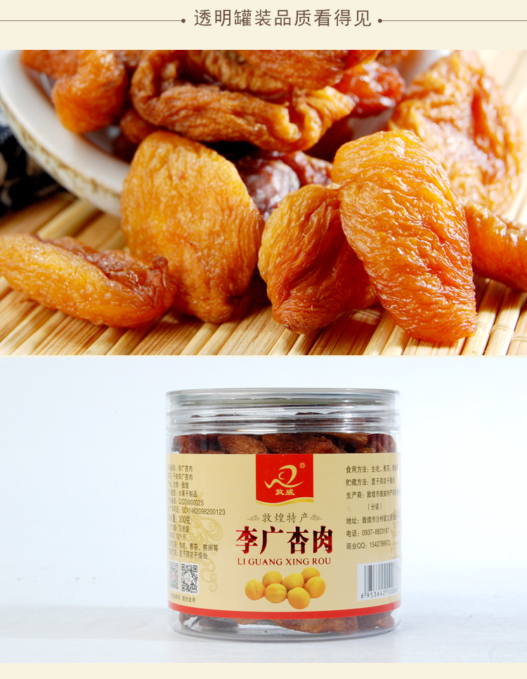 新杏肉_06.jpg
