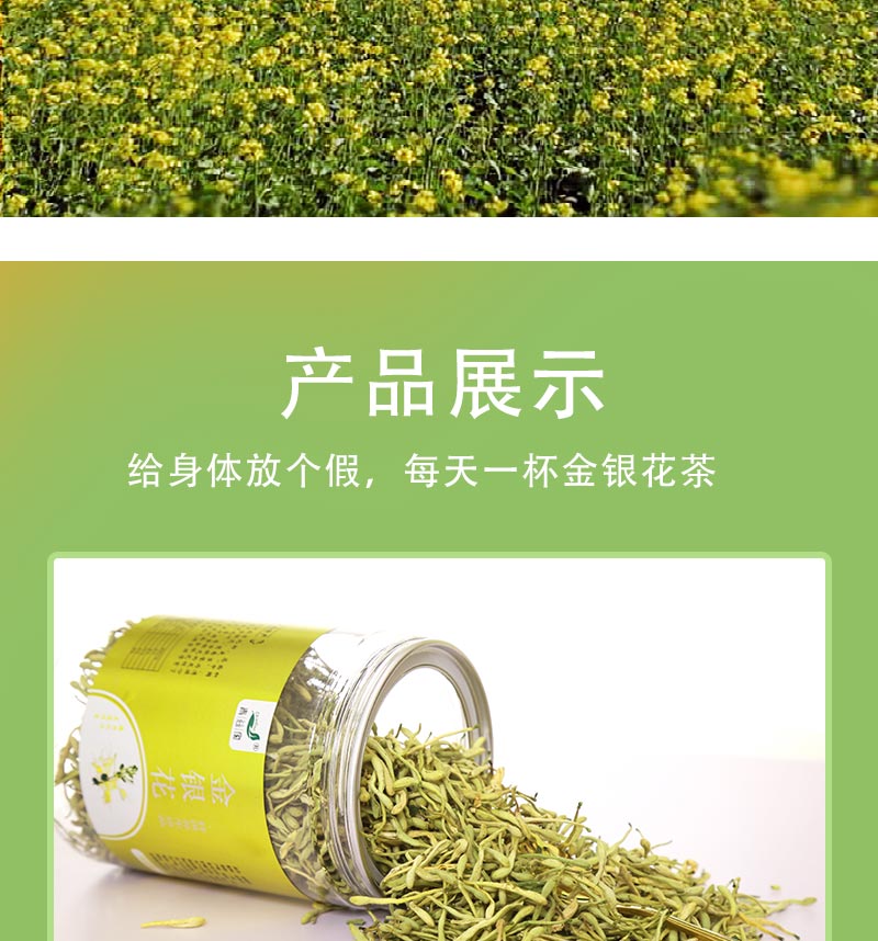 详情页 (5).jpg