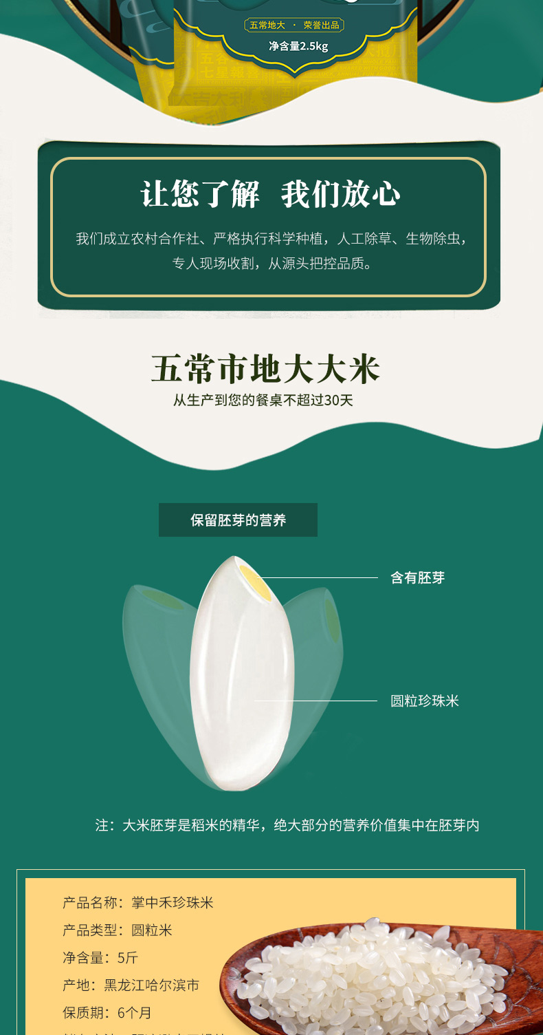 松寿鹤龄5_02.jpg
