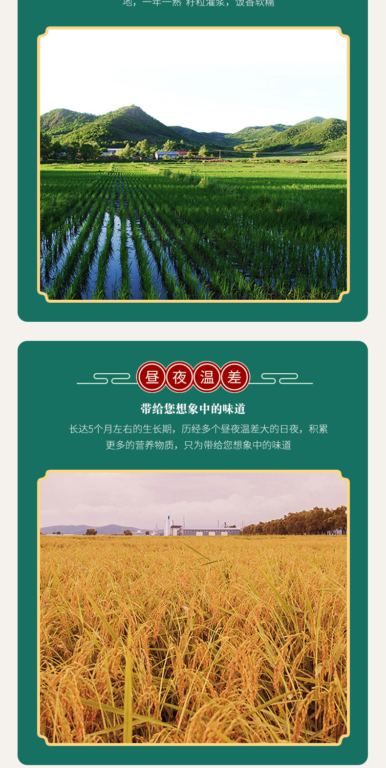 松寿鹤龄5_04.jpg